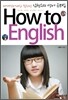 How to English