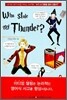 Who Stole my Thunder?