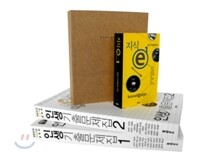 인생 기출 문제집 1,2 세트