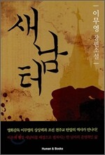 상품명