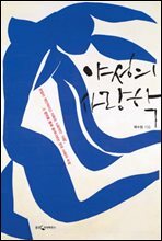 상품명
