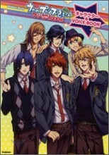 「うたの☆プリンスさまっ♪ マジLOVE1000%」キャラクタ-&VOICE BOOK