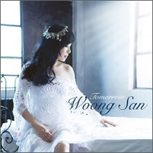 웅산 (Woongsan) - Tomorrow