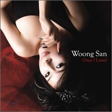 웅산 (Woongsan) - Once I Loved (2nd Gift Abum) [HQCD]