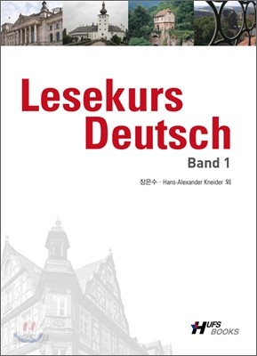 Lesekurs Deutsch Band 1 독일어 읽기 1