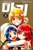 마기 8
