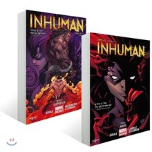 인휴먼 Vol. 1~2 세트