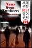 유토피아에서 온 소식 (News from Nowhere)
