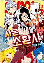 상품명