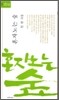 혼자 노는 숲
