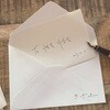 한동근 - 미니앨범 1집 : 이별할 사람들