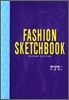 FASHION SKETCHBOOK