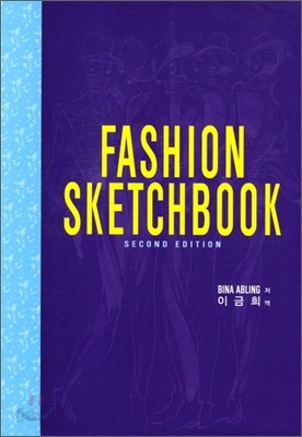 FASHION SKETCHBOOK