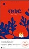 원 one