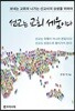 선교는 교회 세움이다