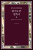 편지로 쓴 철학사 2