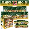 무비랑(MovieLang) 바이블 애니 12편 컬렉션  / 학습CD/구간반복/재생속도조절/받아쓰기/단어검색/화면조절 등