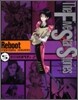 ファイブスタ-物語 リブ-ト 5