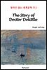 The Story of Doctor Dolittle - 영어로 읽는 세계문학 752