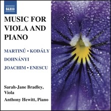 Sarah-Jane Bradley 마르티누 / 코다이 / 도흐나니 / 요아힘 / 에네스쿠: 비올라를 위한 작품들 (Martinu / Kodaly / Dohnanyi / Joachim / Enescu: Music for Viola and Piano)