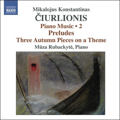 Muza Rubackyte 미칼로유스 츄를료니스: 피아노 작품 2집 - 전주곡, 가을 소품 (Mikolajus Konstantinas Ciurlionis: Piano Music Volume 2)