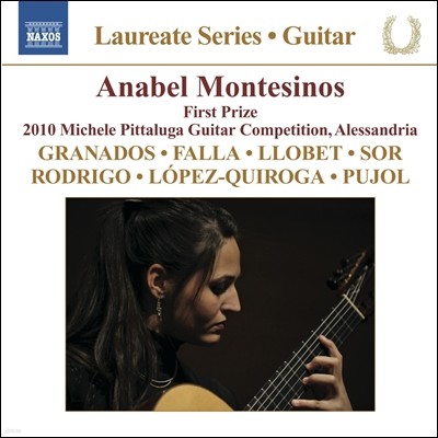 아나벨 몬테시노스 - 기타 리사이틀 (Anabel Montesinos - Guitar Recital)
