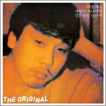 이문세 4집 - The Original