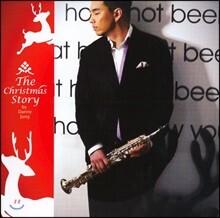 대니 정 (Danny Jung) - The Christmas Story