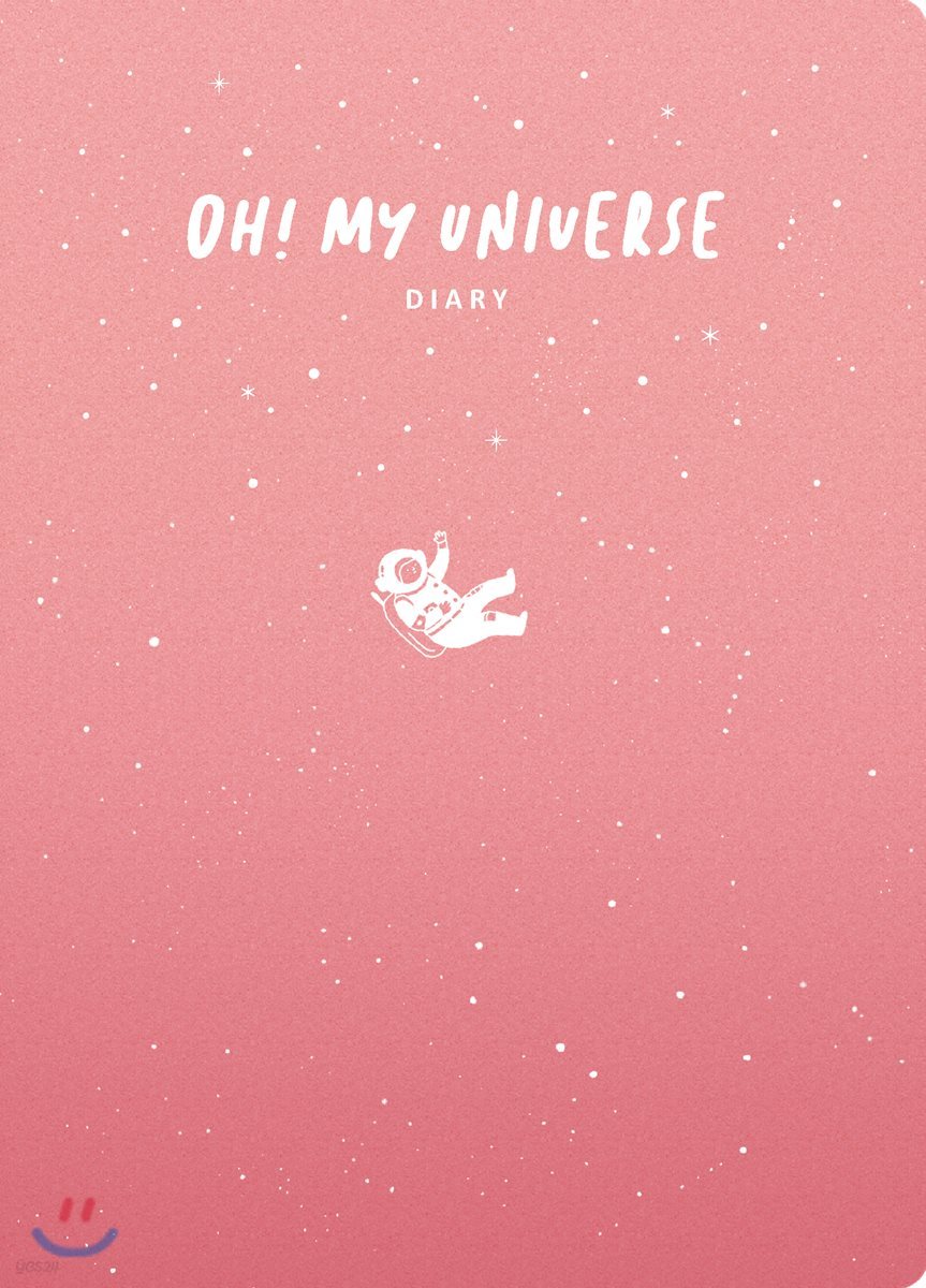 오! 마이 유니버스 다이어리 OH! MY UNIVERSE DIARY