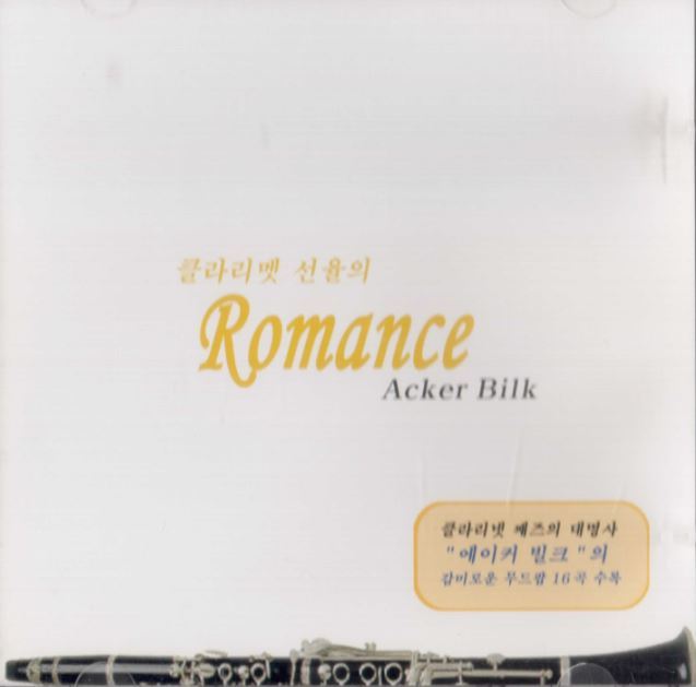 Acker Bilk(애커 빌크) - Romance