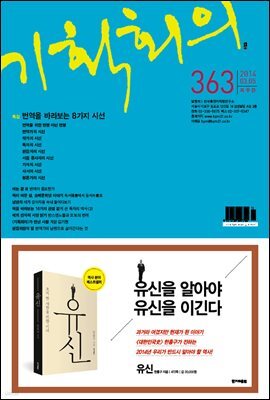 기획회의