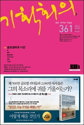 기획회의