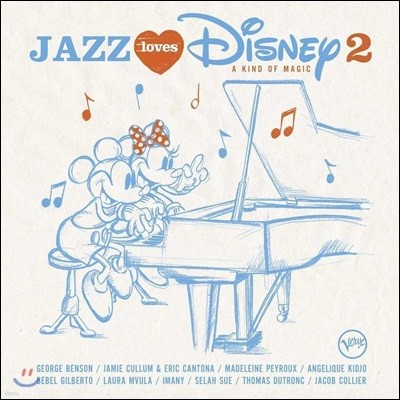 재즈 러브 디즈니 2집 (Jazz Loves Disney 2: A Kind Of Magic)