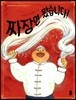 짜장면 왔습니다!