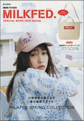 mini特別編集 MILKFED. SPECIAL BOOK 2018 Spring