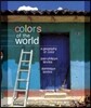 Colors of the World: The Geography of Color