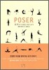 포저 POSER