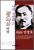 나의 사랑하는 젊은이들에게