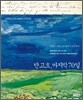 반 고흐, 마지막 70일