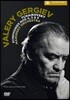 Valery Gergiev 차이코프스키 : 교향곡 4~6번 (Tchaikovsky: Symphonies Nos. 4, 5 & 6)