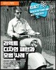 리액트 디자인 패턴과 모범 사례