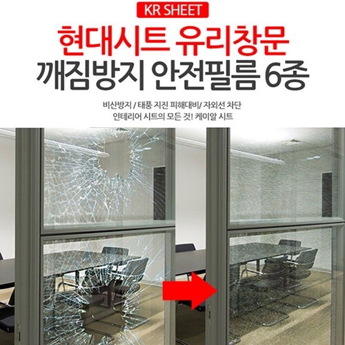 KR-20018_0078 오프로드 레트로 자동차 카 데코세트 - 예스24
