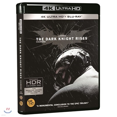 다크나이트 라이즈 (3Disc, 4K UHD) : 블루레이