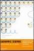 네이버후드 프로젝트