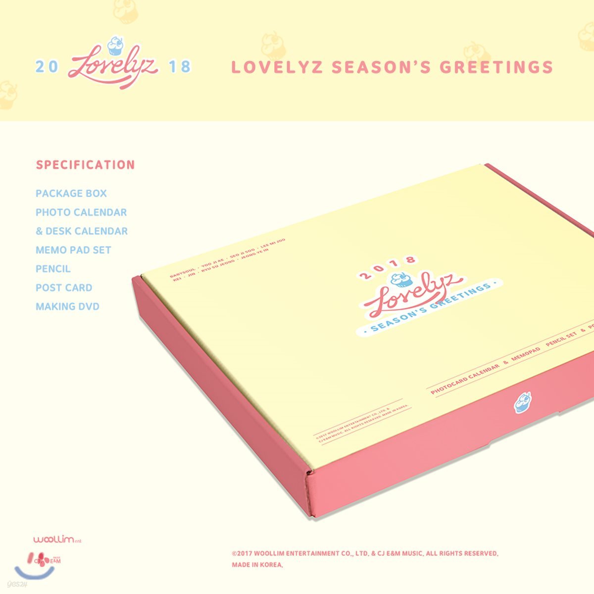 러블리즈 (Lovelyz) 2018 시즌그리팅