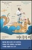 마녀의 씨