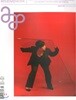 Art Asia Pacific (계간) : 2017년 11월