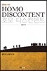 호모 디스컨텐트