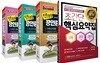 2018 만화 공인중개사 스페셜 세트