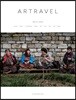 아트래블 ARTRAVEL (월간) : 25호 [2017]